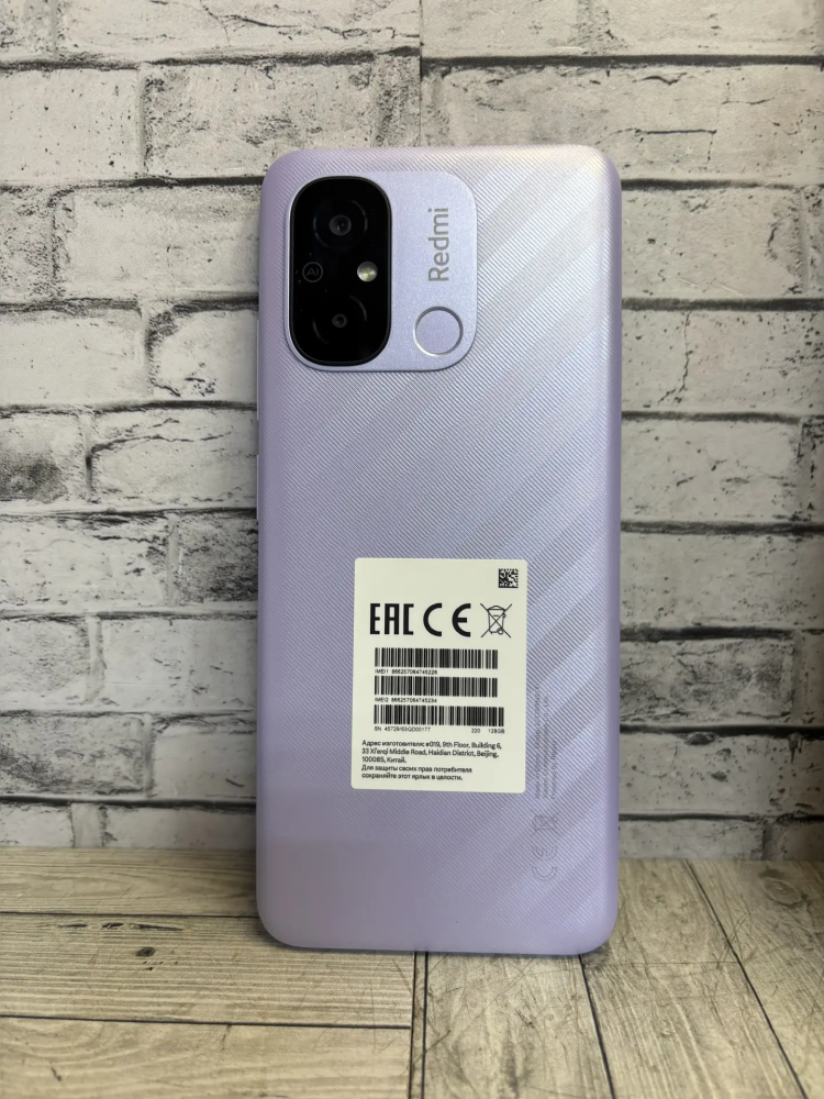 Смартфон Xiaomi Redmi 12C 4/128