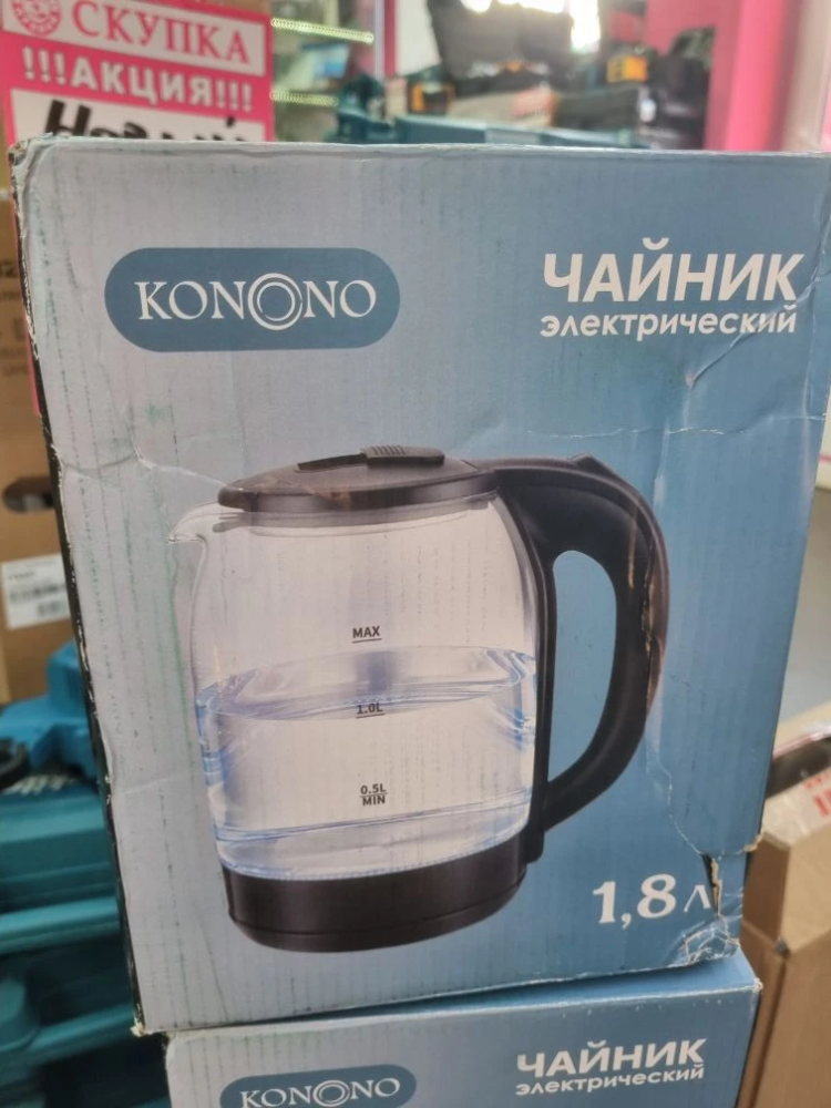 Чайник электрический стекло 1,5л 1800Вт