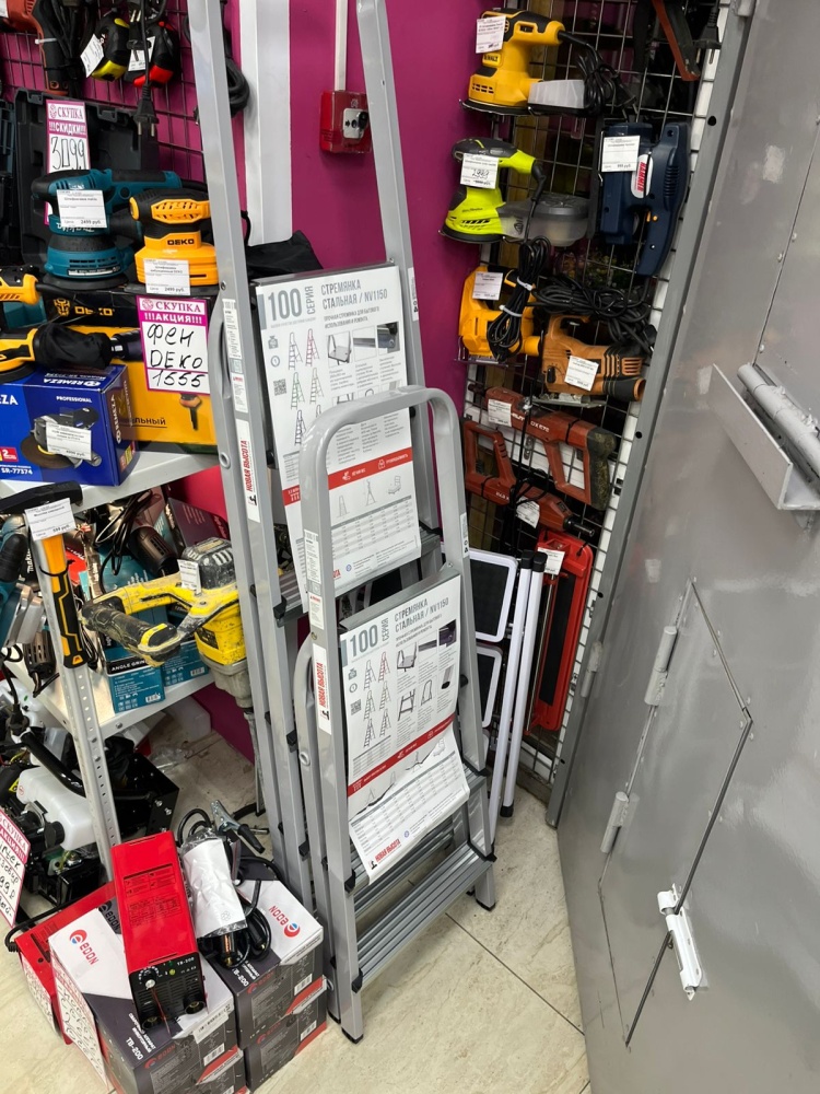 Стремянка стальная 5 ступеней новая высота