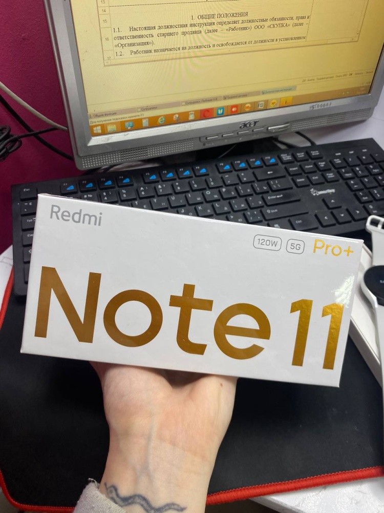 Смартфон Xiaomi Redmi note 11 PRO + 8/256