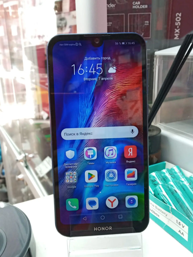 Смартфон Honor 8S 2\32