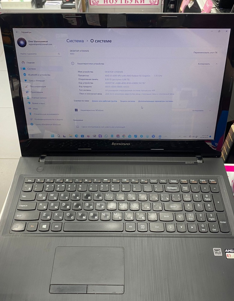Ноутбук Lenovo 1135245 g50-45
