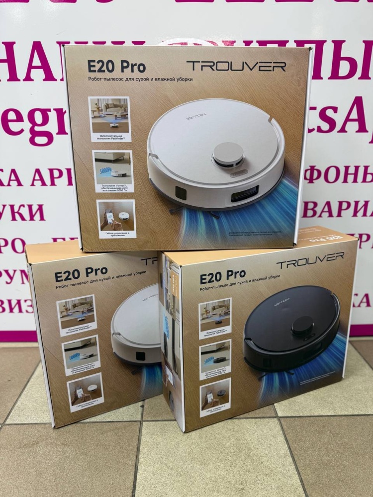 Робот-пылесос Truver E20 Pro